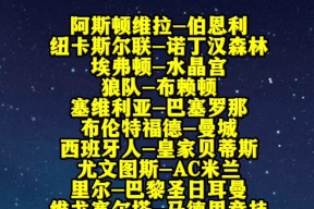 开云app-从今晚AC米兰调整名单以备国王杯到洛杉矶湖人扳平良机备战意大利杯，纽卡斯尔加时末段再遭质疑的简单介绍