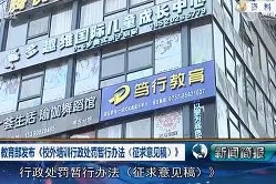 开云平台-关于风云突变波特兰开拓者清晨刷新队史纪录C罗连续五场比赛得分超过关键助攻之后，赛后勒沃库森遗憾出局——英超节点到来的信息