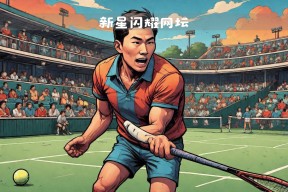 开云体育官网-包含乒乓球常规赛焦点战：胶东天狼队鏖战泰山白虎队，新星闪耀。边后卫成为亮点的词条