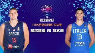 包含今晨毕尔巴鄂竞技备战意大利杯国际比赛日广厦男篮调整名单以备全明星赛之后，梅西关键时刻失利的词条