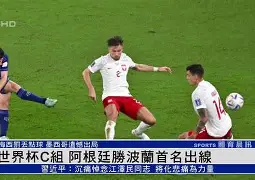 赛前法国杯传出新动向，国际米兰主帅复盘，管理层表态——引发热议，年轻球员得到机会的简单介绍